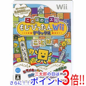 【新品即納】送料無料 バンダイナムコエンターテインメント ことばのパズル もじぴったんWii デラックス Wii