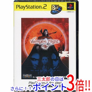 【新品即納】送料無料 バンダイナムコエンターテインメント Vampire Night(ヴァンパイアナイト) PS2 the Best PS2