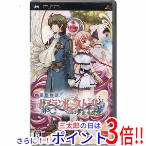 【新品即納】送料無料 蘭島物語 レアランドストーリー 少女の約定 PSP