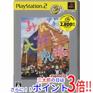 【新品即納】送料無料 バンダイナムコエンターテインメント みんな大好き塊魂(PS2 the Best) PS2