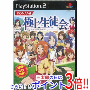 【新品即納】送料無料 コナミ 極上生徒会 PS2