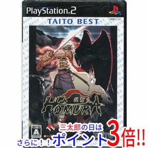 【新品即納】送料無料 タイトー HOMURA(ほむら) TAITO BEST PS2