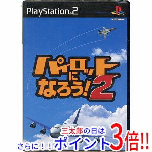 送料無料 【新品訳あり(箱きず・やぶれ)】 パイロットになろう!2 PS2