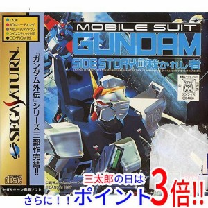 送料無料 バンダイ 【新品訳あり(箱きず・やぶれ)】 機動戦士ガンダム外伝3 裁かれし者 セガサターン