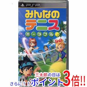 送料無料 【新品訳あり(ケース割れ・きず)】 みんなのテニス ポータブル PSP