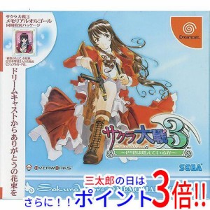 【新品即納】送料無料 セガゲームス サクラ大戦3 〜巴里は燃えているか〜 メモリアルパック Dreamcast