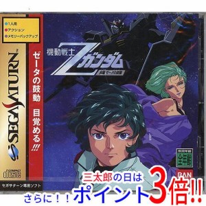 【新品即納】送料無料 バンダイ 機動戦士Ｚガンダム 前編 ゼータの鼓動 セガサターン