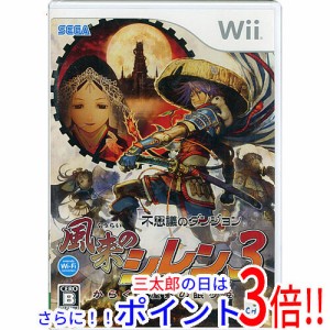 【新品即納】送料無料 セガゲームス 不思議のダンジョン 風来のシレン3 〜からくり屋敷の眠り姫〜 Wii