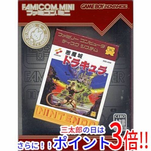 送料無料 任天堂 【新品訳あり(開封のみ・箱きず・やぶれ)】 ファミコンミニ 悪魔城ドラキュラ GBA