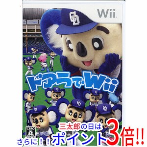 【新品即納】送料無料 ドアラでWii Wii