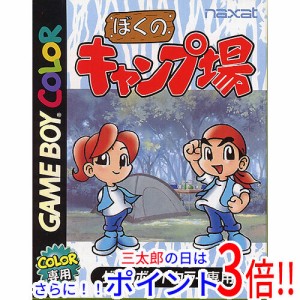 【新品即納】送料無料 ぼくのキャンプ場 ゲームボーイカラー