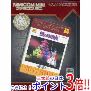 【新品即納】送料無料 ファミコンミニ 謎の村雨城 GBA