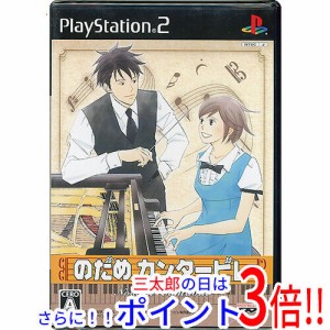 【新品即納】送料無料 のだめカンタービレ PS2