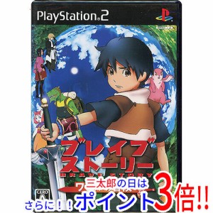 【新品即納】送料無料 ブレイブストーリー ワタルの冒険 PS2