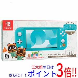 【新品即納】送料無料 任天堂 Nintendo Switch Lite あつまれ どうぶつの森セット 〜まめきち＆つぶきちアロハ柄〜 HDH-S-BCZGB