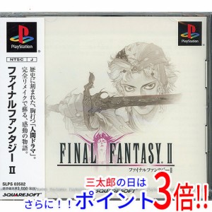 【新品即納】送料無料 ファイナルファンタジー2 PS