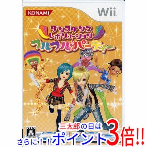 【新品即納】送料無料 ダンスダンスレボリューション フルフル♪パーティー ソフト単品版 Wii