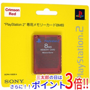 送料無料 【新品訳あり(箱きず・やぶれ)】 SONY PS2用メモリーカード(8MB) レッド SCPH-10020R