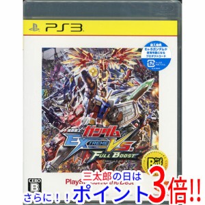 【新品即納】送料無料 機動戦士ガンダム EXTREME VS. FULL BOOST PlayStation 3 the Best PS3