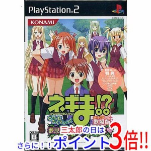 【新品即納】送料無料 ネギま！？ どりーむたくてぃっく 夢見る乙女はプリンセス 歌姫版 PS2