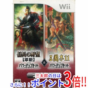 送料無料 【新品訳あり(箱きず・やぶれ)】 信長の野望・革新 with パワーアップキット＆三國志11 with パワーアップキット ツインパック 