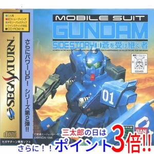 【新品即納】送料無料 機動戦士ガンダム外伝2 蒼を受け継ぐ者 セガサターン