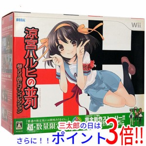 【新品即納】送料無料 涼宮ハルヒの並列 超SOS団ヒロインコレクション Wii