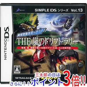 【新品即納】送料無料 SIMPLE DS シリーズ Vol.13 異常気象を突っ走れ！ THE 嵐のドリフト・ラリー DS