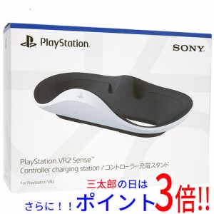 【新品即納】送料無料 SONY PlayStation VR2 Sense コントローラー充電スタンド CFI-ZSS1J