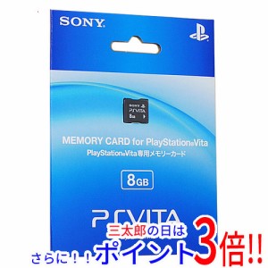 送料無料 【新品(開封のみ・箱きず・やぶれ)】 SONY PS Vita専用メモリーカード 8GB PCH-Z081J
