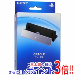 送料無料 【新品(箱きず・やぶれ)】 SONY PS Vita PCH-1000用 クレードル PCH-ZCL1 J