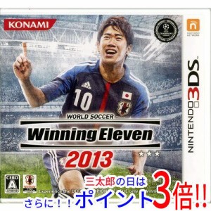 【新品即納】送料無料 コナミ ワールドサッカー ウイニングイレブン 2013 3DS
