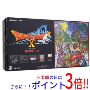 送料無料 スクウェア・エニックス 【新品(箱きず・やぶれ)】 任天堂 Wii本体 ドラゴンクエストX Wii本体パック