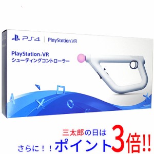 【中古即納】送料無料 ソニー SONY PlayStation VR シューティングコントローラー(VR専用) CUHJ-15006 未使用