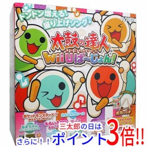 【中古即納】送料無料 バンダイナムコエンターテインメント 太鼓の達人 Wii Uば〜じょん! 「太鼓とバチ」同梱版