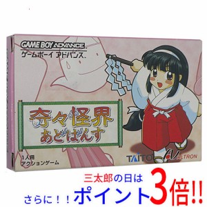 【中古即納】送料無料 奇々怪界あどばんす GBA