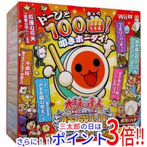 【中古即納】送料無料 バンダイナムコエンターテインメント 太鼓の達人 特盛り! 太鼓とバチ同梱版 Wii U 説明書なし