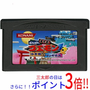 ゲームボーイアドバンス ソフト 中古の通販｜au PAY マーケット