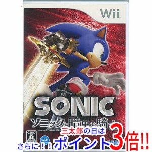 【中古即納】送料無料 セガゲームス ソニックと暗黒の騎士 Wii