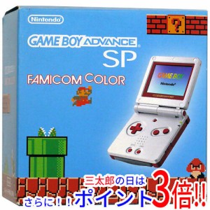 ゲームボーイ アドバンス Sp ファミコン カラーの通販 Au Pay マーケット