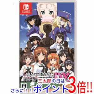 【中古即納】送料無料 バンダイナムコエンターテインメント ガールズ＆パンツァー ドリームタンクマッチDX Nintendo Switch