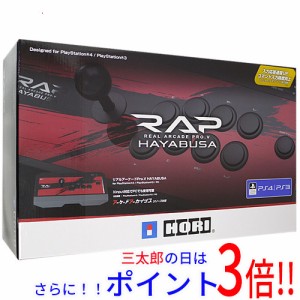 【中古即納】送料無料 HORI リアルアーケードPro.V HAYABUSA(2017年モデル) for PS4/PS3/PC PS4-055 本体のみ 元箱あり