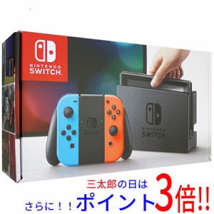 【中古即納】送料無料 任天堂 Nintendo Switch ネオンブルー/ネオンレッド 元箱あり