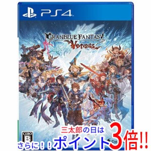 【中古即納】グランブルーファンタジー ヴァーサス PS4