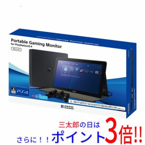 【中古即納】送料無料 HORI Portable Gaming Monitor for PlayStation4 PS4-087 元箱あり