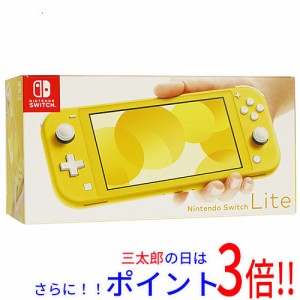 【中古即納】送料無料 任天堂 Nintendo Switch Lite(ニンテンドースイッチ ライト) HDH-S-YAZAA イエロー 元箱あり