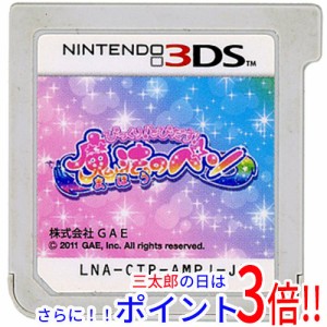 3ds ソフト ジョジョの通販｜au PAY マーケット