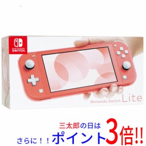 【中古即納】送料無料 任天堂 Nintendo Switch Lite(ニンテンドースイッチ ライト) HDH-S-PAZAA コーラル 元箱あり