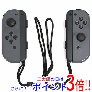 【中古即納】送料無料 任天堂 Joy-Con (L)/(R) グレー HAC-A-JAAAA