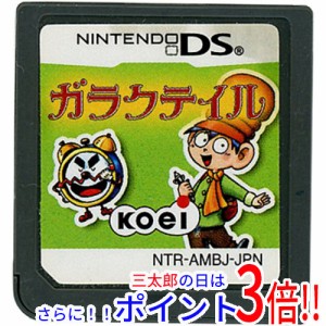 【中古即納】送料無料 コーエーテクモゲームス ガラクテイル DS  ソフトのみ